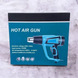 Фен промисловий Hot Air Gun 1600W 4 насадки X512 &bull; Технічний будівельний фен для паяння, зняття фарби, нагріву і термоусадки з насадками