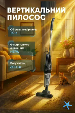 Ручной колбовый пылесос RAF R.8709 600 Вт &bull; Компактный вакуумный пылесос для сухой уборки дома, мебели, кухни и авто