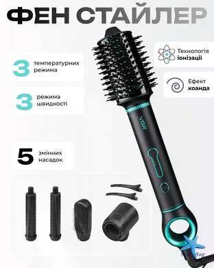 Фен-стайлер VGR V-486 5 в 1 &bull; Вращающаяся фен-щетка для сушки, укладки, объема, выравнивания и моделирования волос