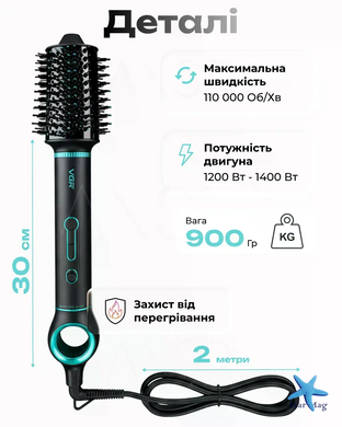 Фен-стайлер VGR V-486 5 в 1 &bull; Вращающаяся фен-щетка для сушки, укладки, объема, выравнивания и моделирования волос