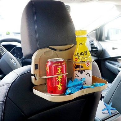 Автомобильный складной столик для еды и напитков с подстаканниками ∙ Держатель – подставка напитков в машину на спинку сидения авто