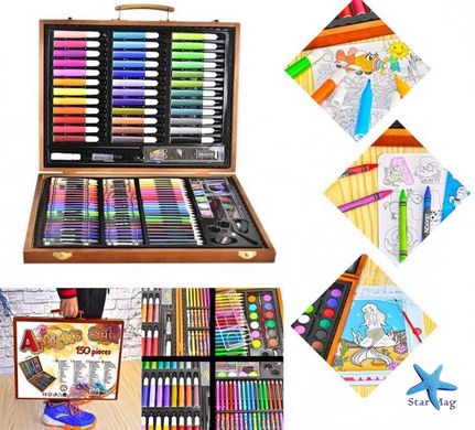 Детский набор для рисования и творчества Kartal на 150 предметов в деревянном чемодане ∙ Чемоданчик юного художника