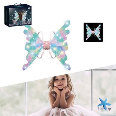 Крылья с подсветкой Shadow Angel DT-334 &bull; Детские карнавальные крылья Shadow Angel DT-334 с автоматическим движением, световыми эффектами и музыкой для праздников и выступлений