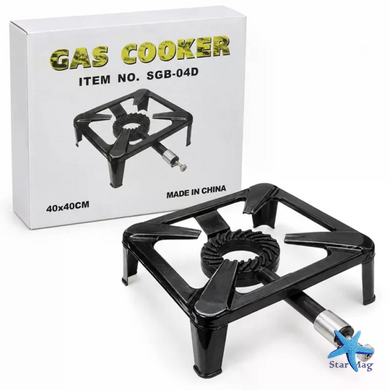 Газова плита Gas Cooker SGB-04D 40&times;40 см &bull; Чавунний одноконфорковий газовий пальник Gas Cooker SGB-04D під балон пропан-бутан для казана, дачі та приготування їжі на вулиці