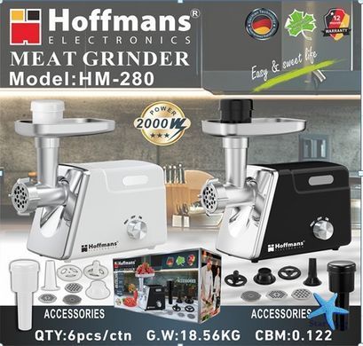 Електрична м&rsquo;ясорубка Hoffmans HM-280 2000 Вт &bull; Шнекова м&rsquo;ясорубка з реверсом, 3 решітками та насадкою для ковбас