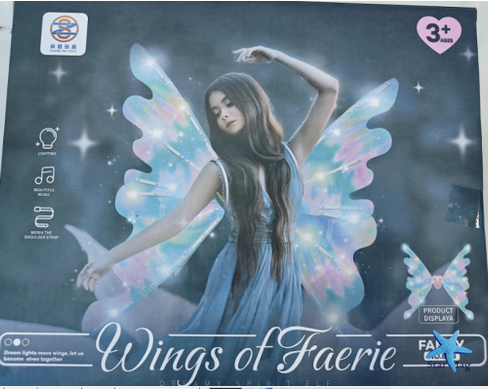 Крылья с подсветкой Shadow Angel DT-334 &bull; Детские карнавальные крылья Shadow Angel DT-334 с автоматическим движением, световыми эффектами и музыкой для праздников и выступлений