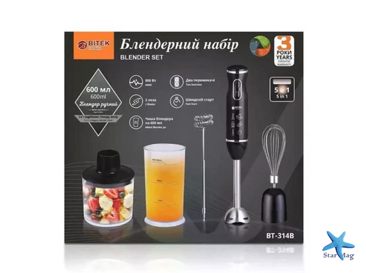 Погружной блендер Domotec 314B 5 в 1 черный 800 Вт &bull; Ручной кухонный блендер с измельчителем, венчиком и мерным стаканом