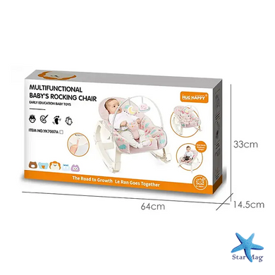 Дитячий шезлонг Happy Baby YK7007A різнокольоровий X-640 &bull; Шезлонг-гойдалка для новонароджених із вібрацією, регульованою спинкою, дугою з іграшками та ременями безпеки