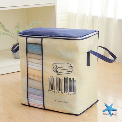 Органайзер – мішок для зберігання Classic Clothes Storage · Складаний кошик для білизни та одягу з кришкою та ручками