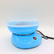Апарат для цукрової вати MA156BLUE синій &bull; Машина для солодкої вати Cotton Candy Maker MA156BLUE 500 Вт для приготування вдома